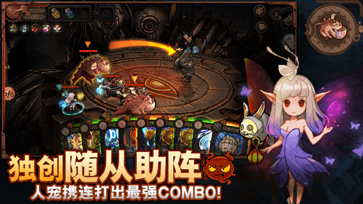 迷失之夜单机版图3