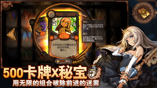 迷失之夜单机版图2