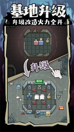 入侵异世界菜单版(2)