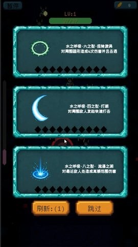 鬼杀试炼正版(2)