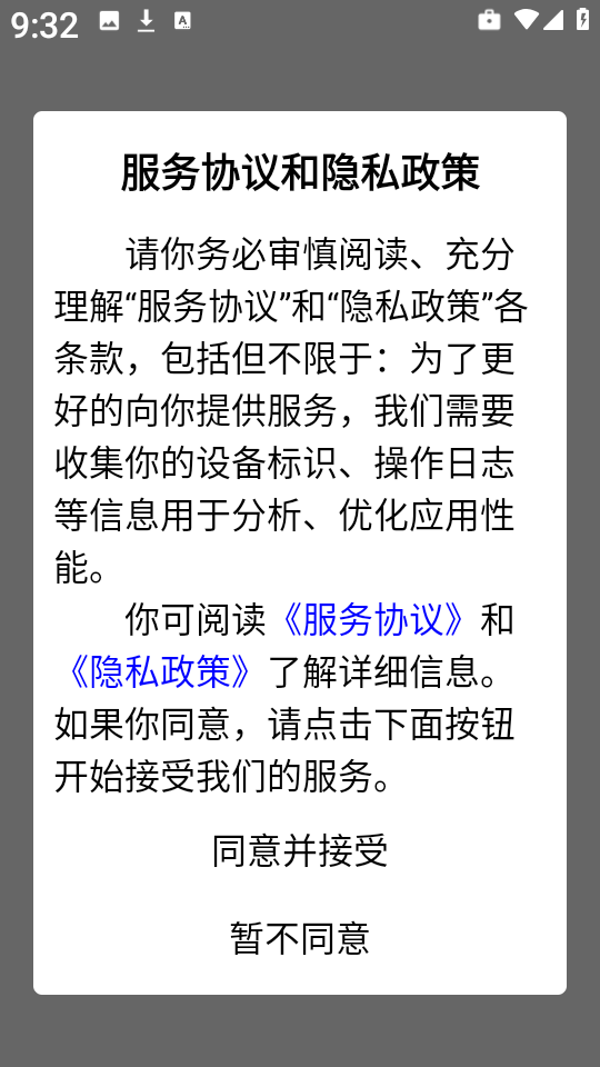 紫喵漫画图2