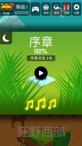 Dancing Ball最新版图1