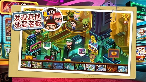暴打老板4免费版(3)