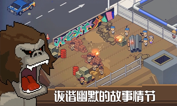 Death Coming安卓版(4)