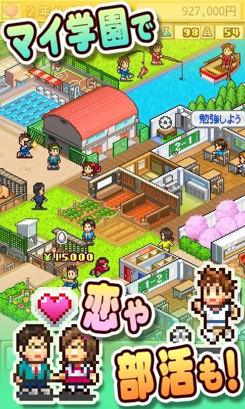 名门口袋学院2安卓版图3