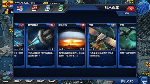 将军的荣耀2中文版(5)