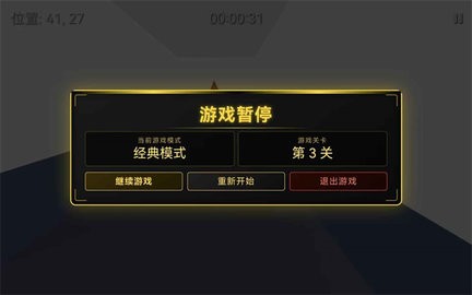 迷构工坊正版(5)