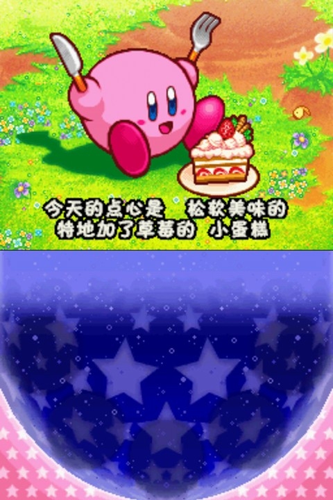 星之卡比呐喊团手机版(4)