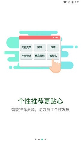 东航e学网(1)