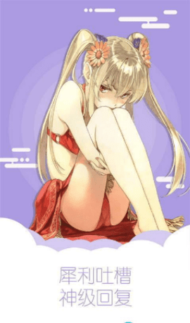 desire漫画免费版图3