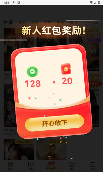 卡看短剧