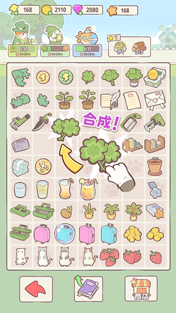 喵呜庄园最新版截图4