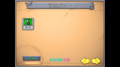 抽卡版(2)