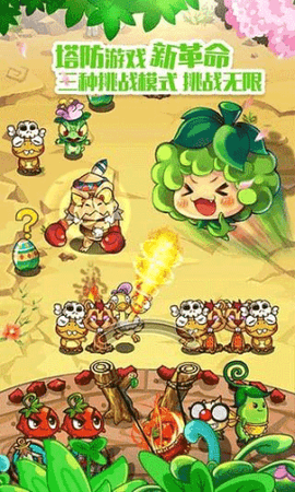 燃烧的蔬菜官方最新版图3
