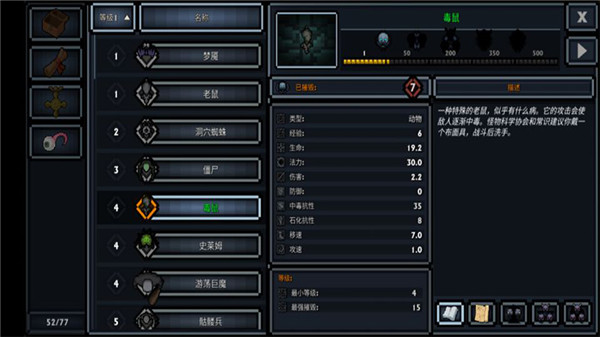 口袋盗贼通用版图3