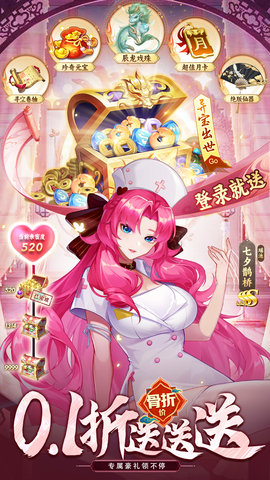 侠客道(2)