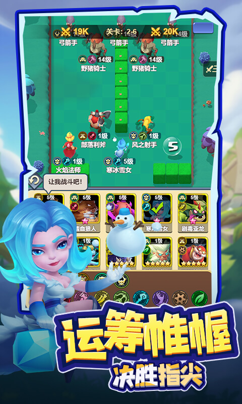 萌星物语游戏纯净版图2