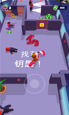 隐形大师(2)