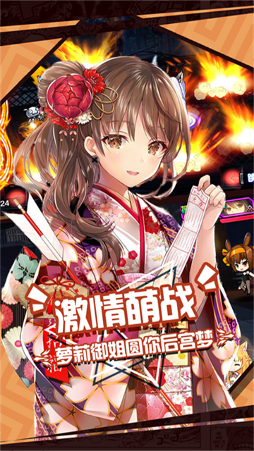 人气动漫大乱斗手机版(3)