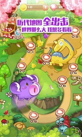 燃烧的蔬菜官方最新版图1