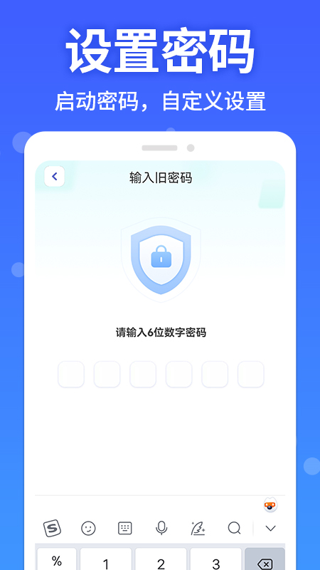 软件隐藏大师免费版(2)