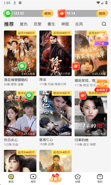 卡看短剧