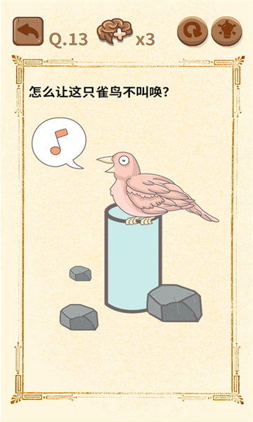 大妈的灵魂拷问3游戏(1)