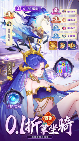 侠客道(4)