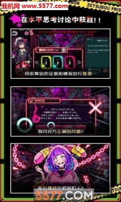 绝望监牢中文版(1)