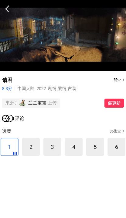 大地视频免费原版图2