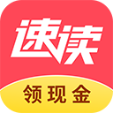 速读小说无广告版