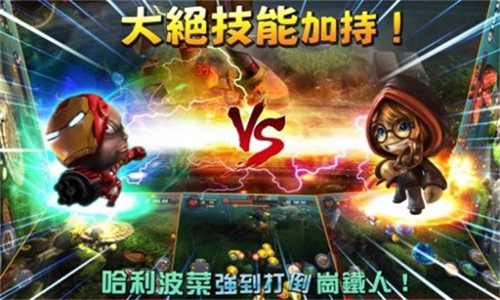 奇幻射击正版图1