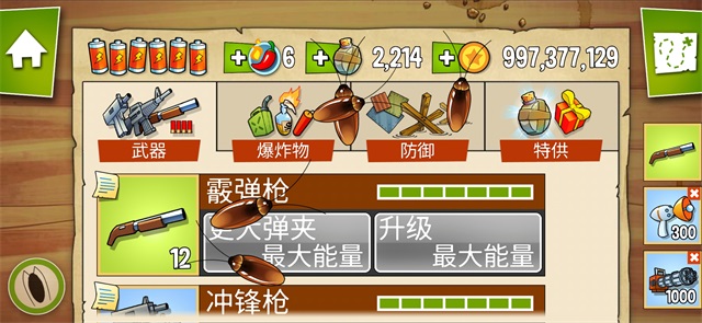 沼泽激战手游无广告版图3