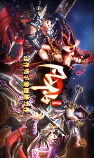 凡仙2026最新版图1