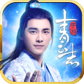 神魔青云志2026安卓免费版