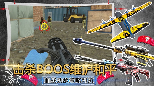模拟沙盒战争世界图4