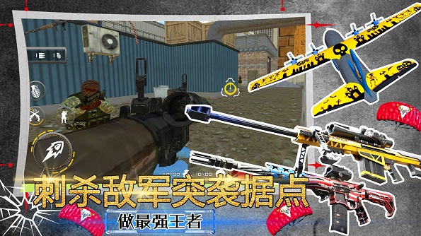 模拟沙盒战争世界图2