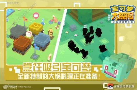 宝可梦大探险老版本图2