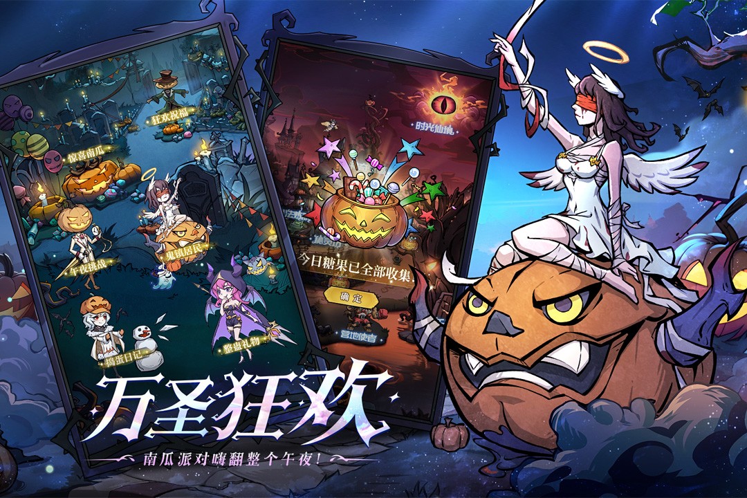 魔镜物语截图2