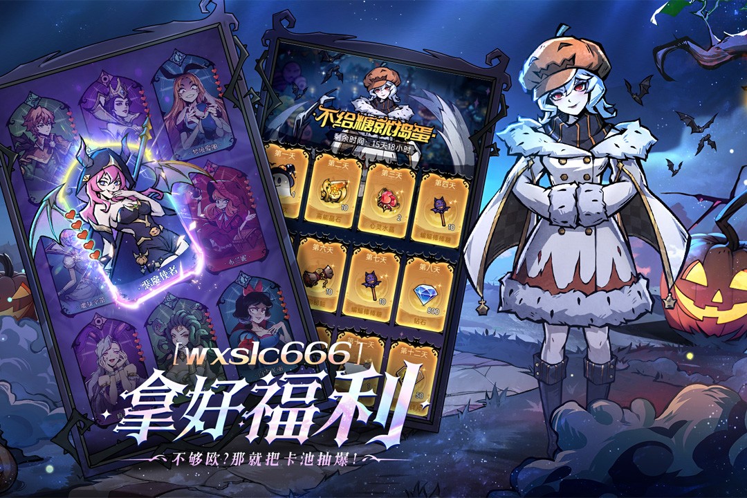 魔镜物语截图4