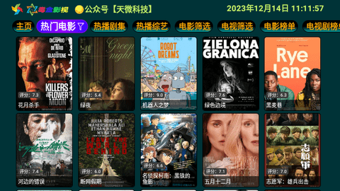 毒盒影视原版图1