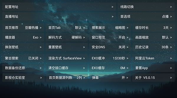 毒盒影视原版图3