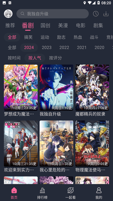 萌次元免费版图1