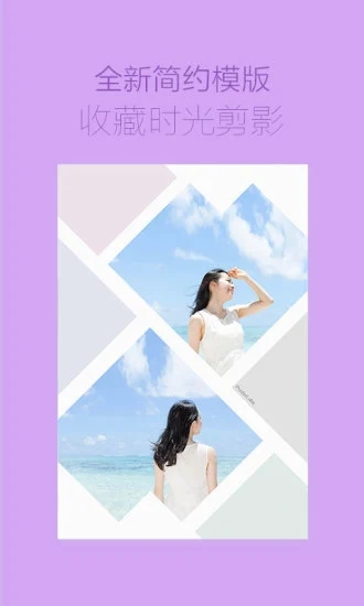 美图设计室手机免费版图1