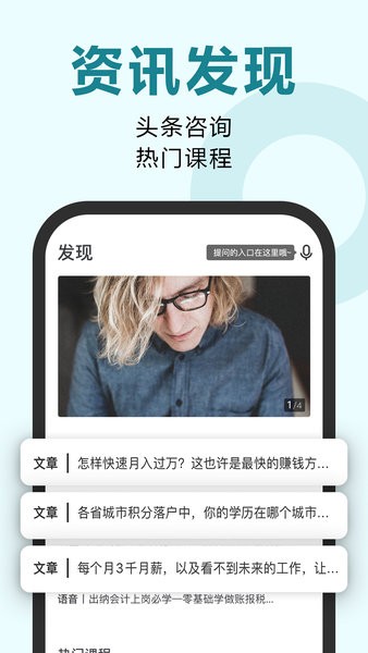 考霸网图1