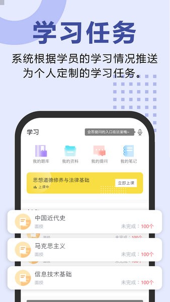 考霸网图2