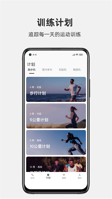 运动秀(5)