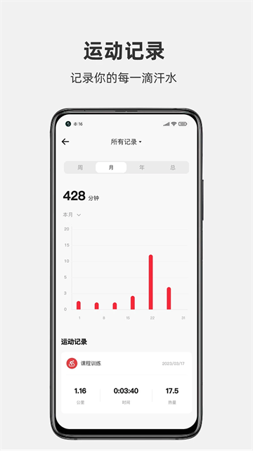 运动秀(3)
