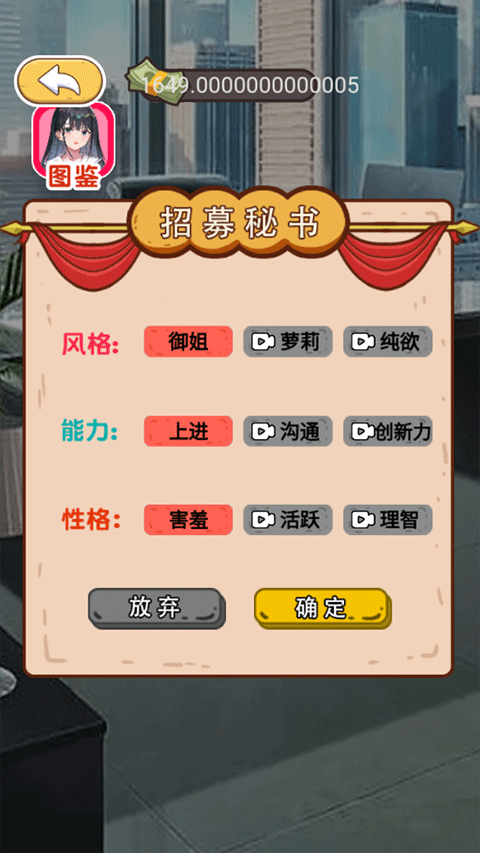 小乞丐逆袭记(2)