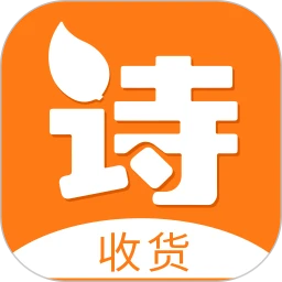 诗歌品坊收货免费版